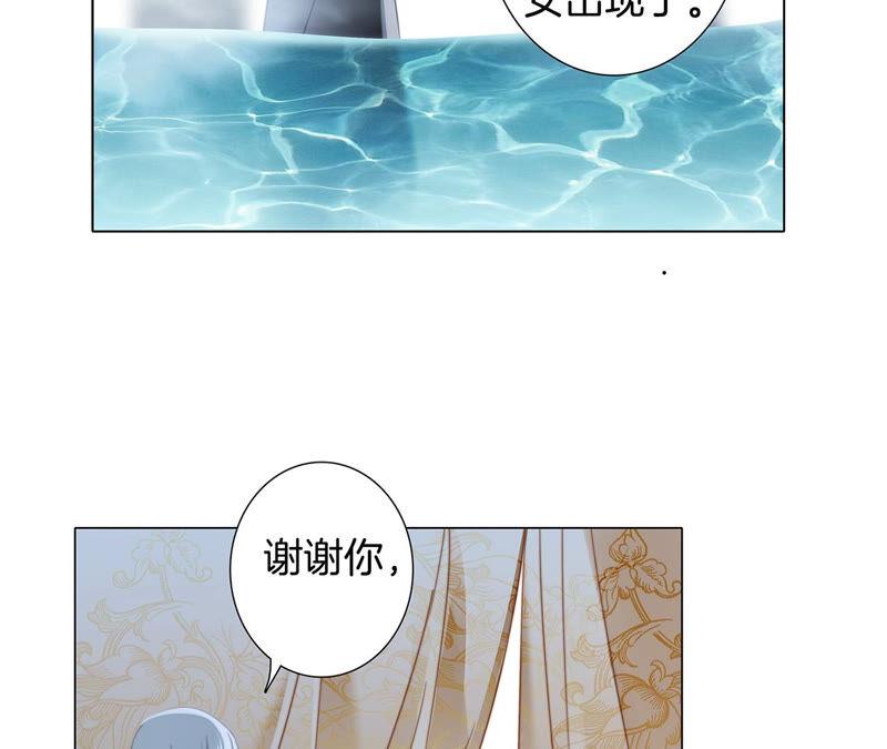 第79话 容器19