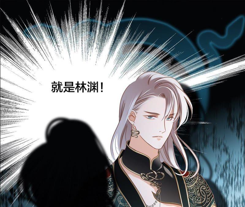 第57话 翅膀78