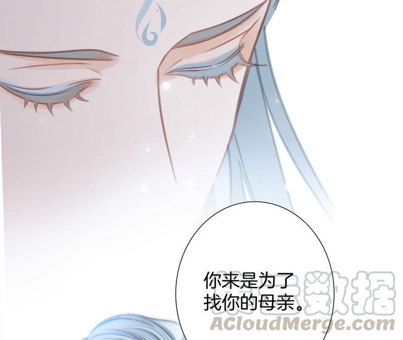 第85话 蛊惑36