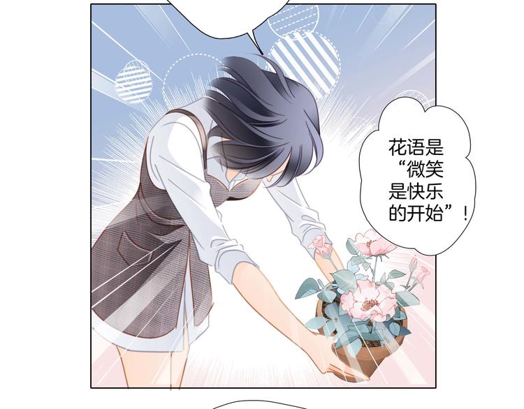 番外 凝视32