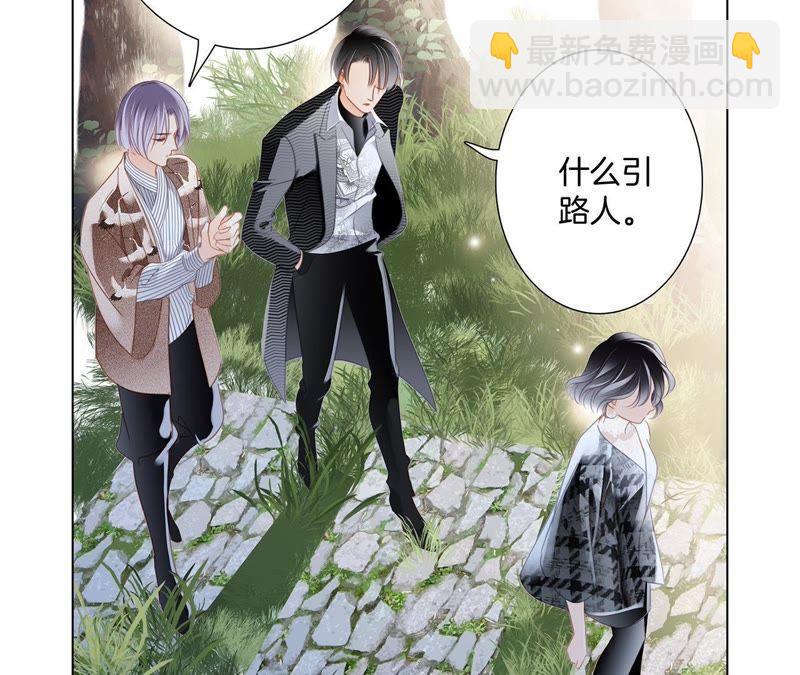 第38话 引路23