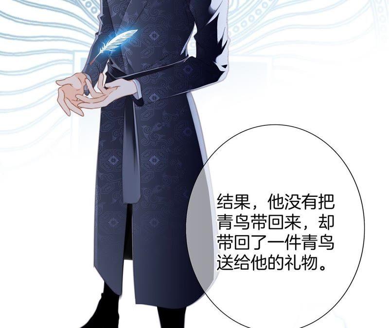 第50话 疑问52