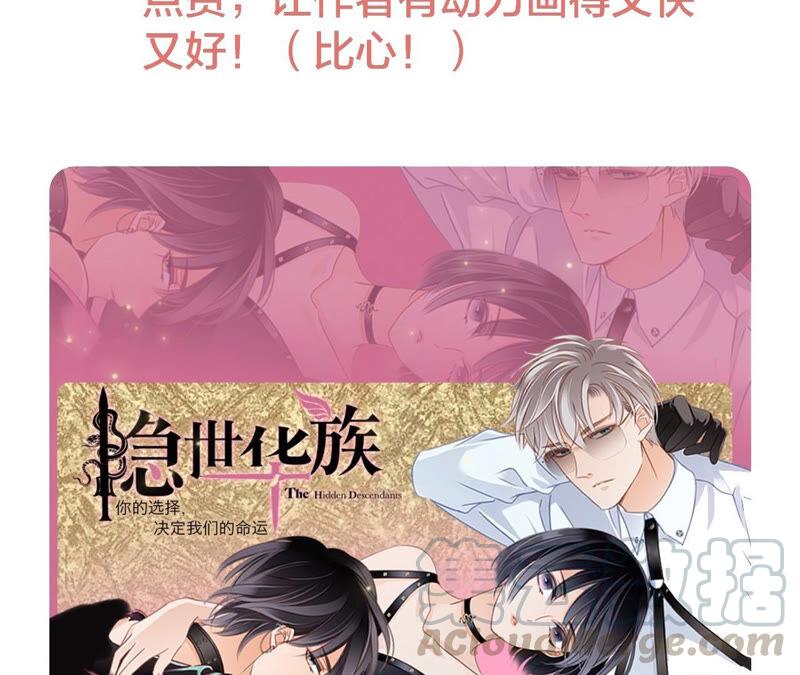 第80话 回归76