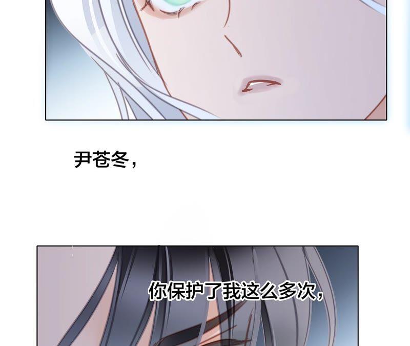 第92话 青羽68