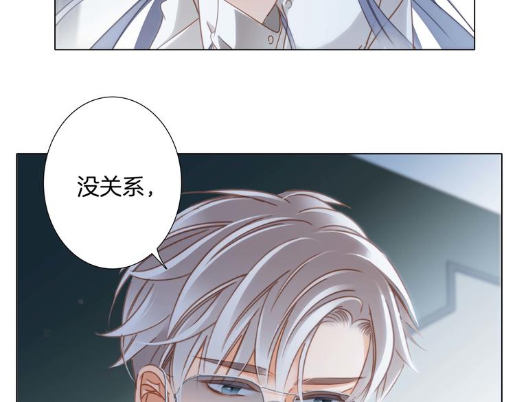 第29话 同伴34