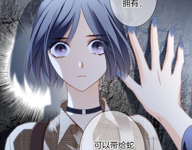 第31话 红月44