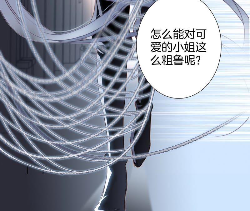 第37话 失控73