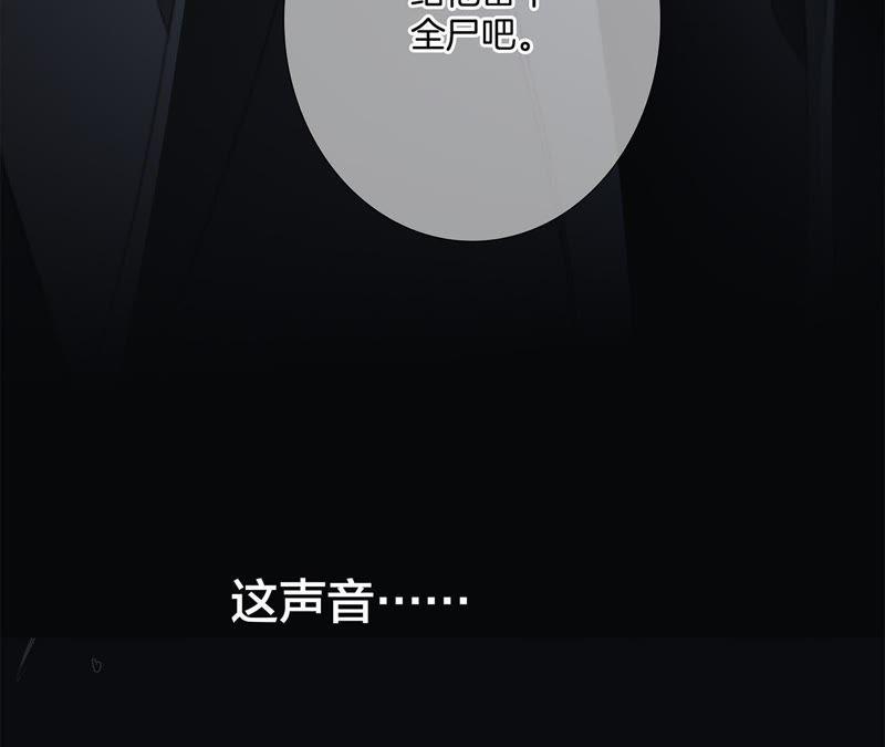 第46话 守护96