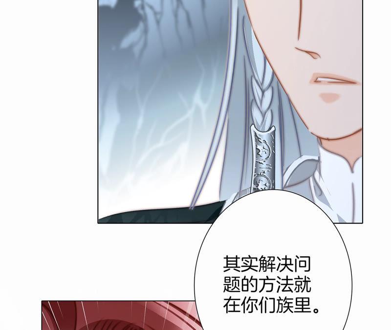 第62话 冥界之花25