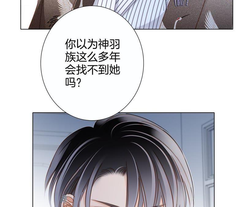 第37话 失控84