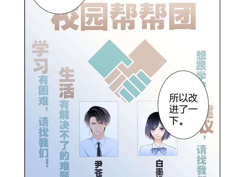 第15话 惩罚36