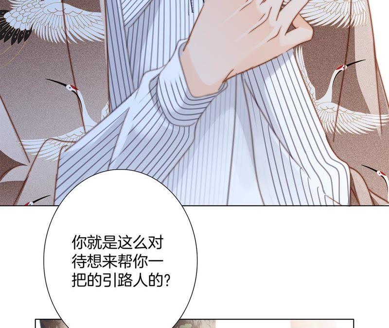 第38话 引路22