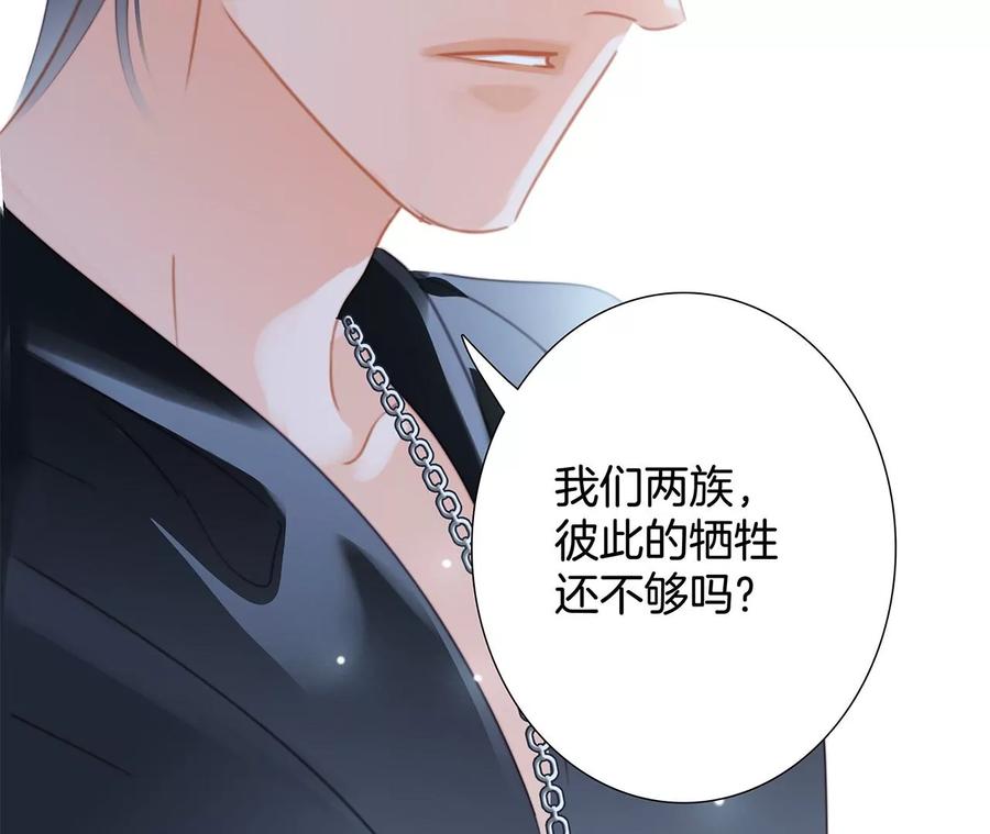 第102话:生生不息50
