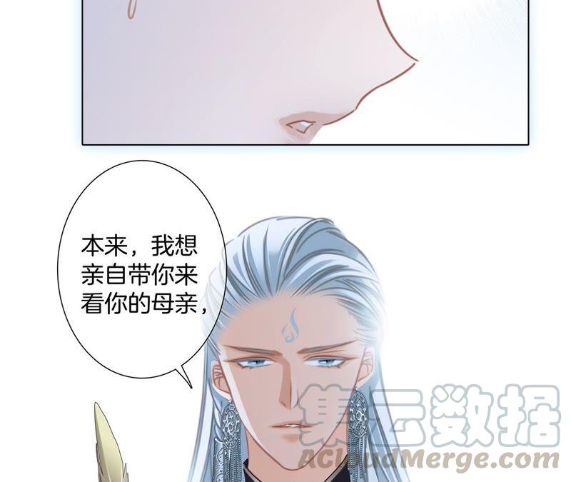 第89话 心甘情愿18