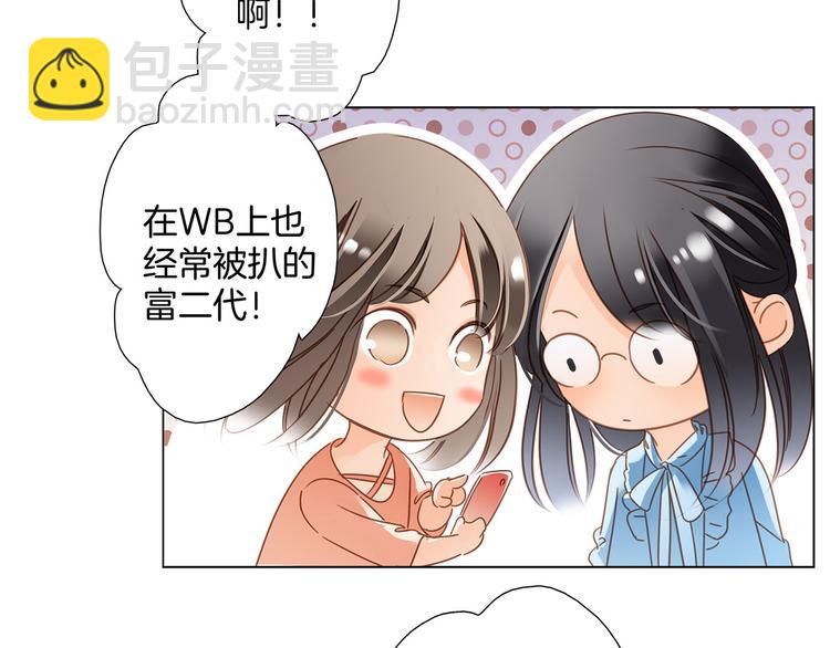 第12话 转校36