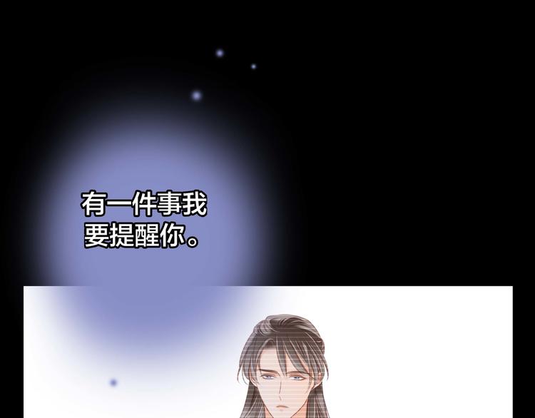 第22话 献舞82