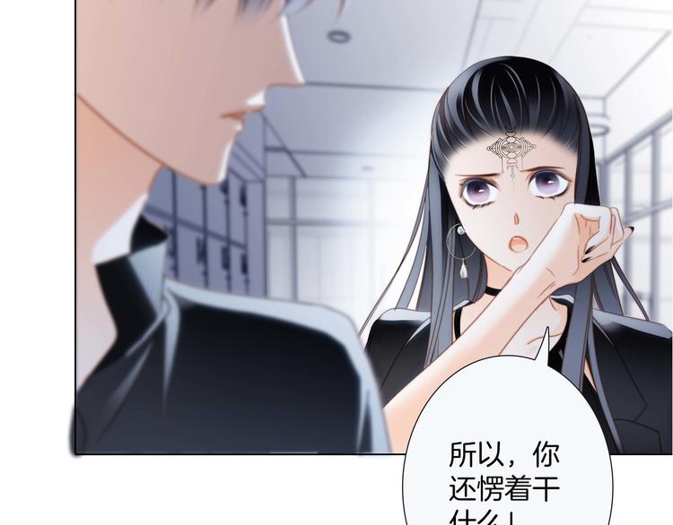 第24话 陷阱13