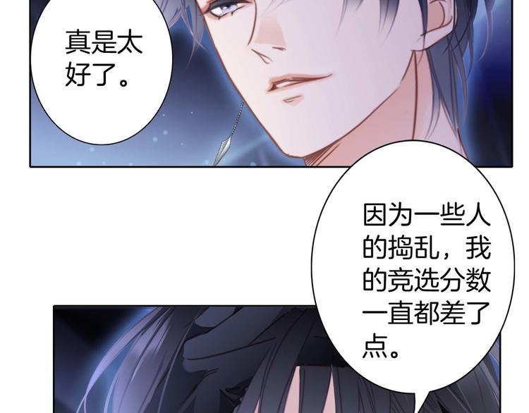 第5话 觉醒33