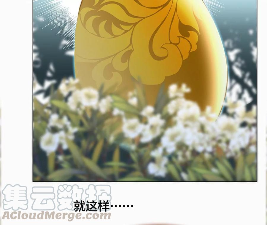 第100话 唤醒15