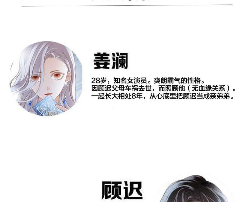 新年特别篇 相亲（上）2