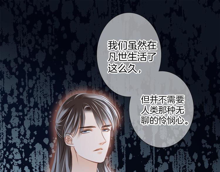 第14话 印记27