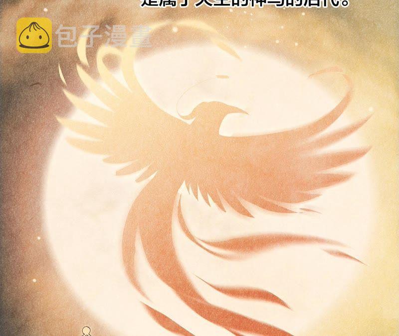 第39话 光之树1