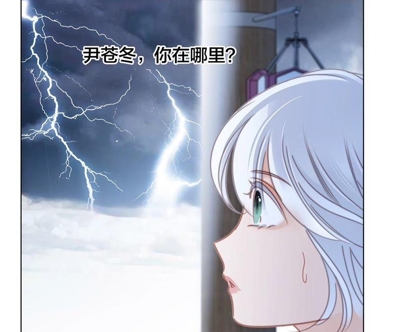 第88话 傀儡7