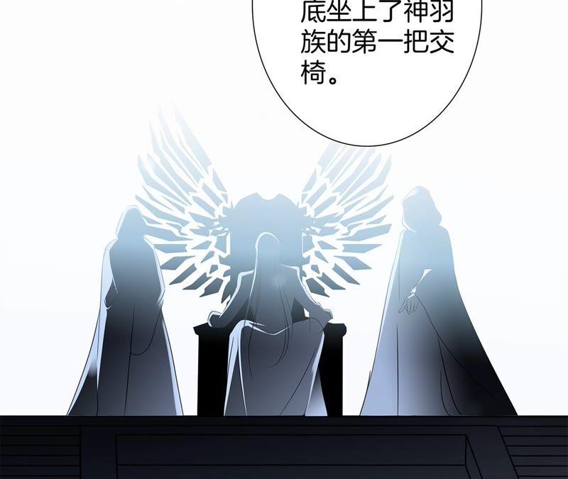 第86话 容器47