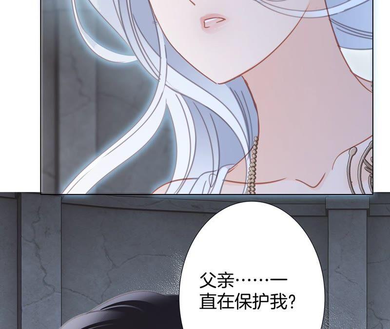 第92话 青羽13
