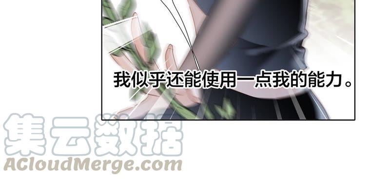 第61话 无解8