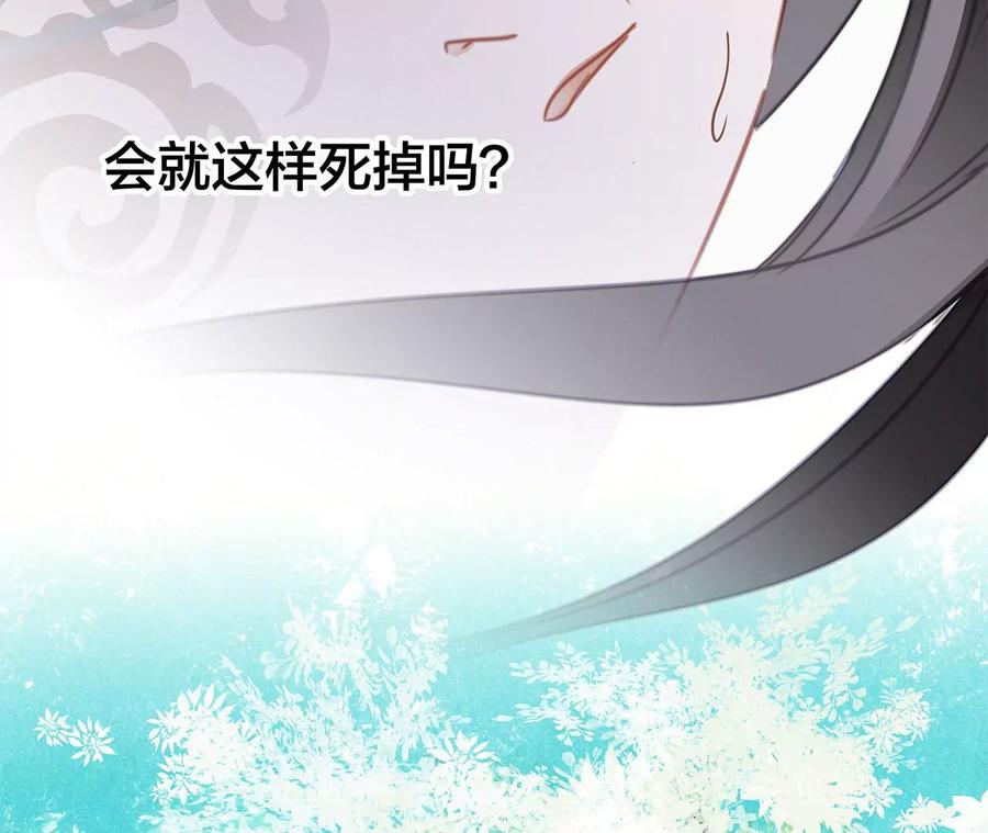 第100话 唤醒7