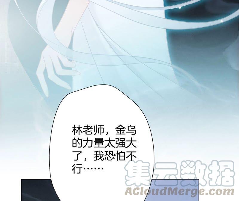 第95话 吞日9