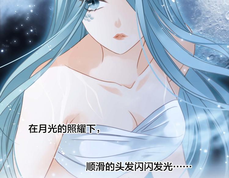第31话 红月14