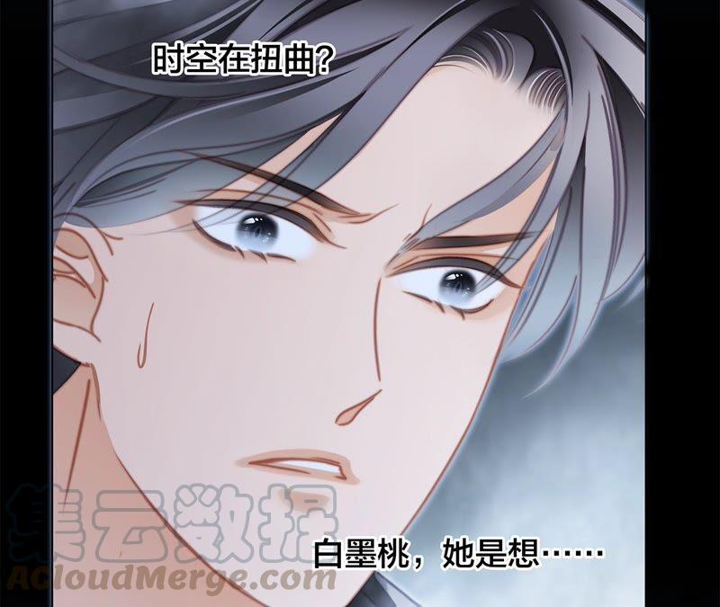 第95话 吞日60