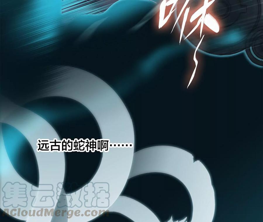 第100话 唤醒30