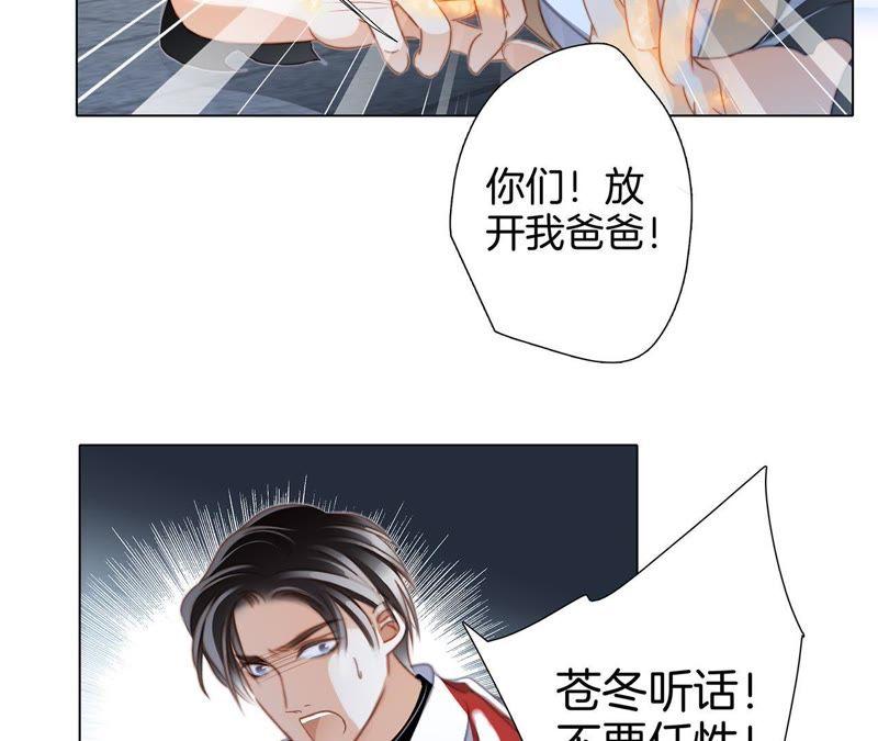 第44话 愿望86