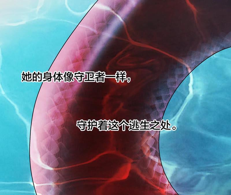 第71话 决心75