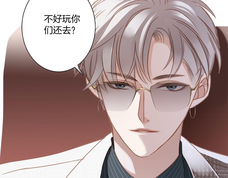 第1话 古塔70