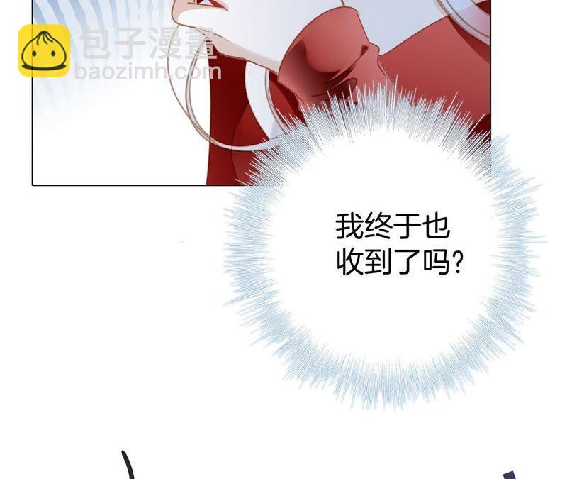 新年特别篇 相亲（上）7