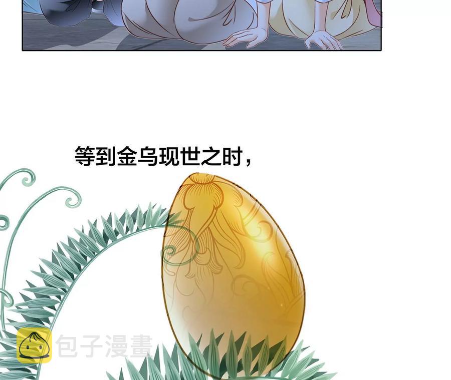 第102话:生生不息41