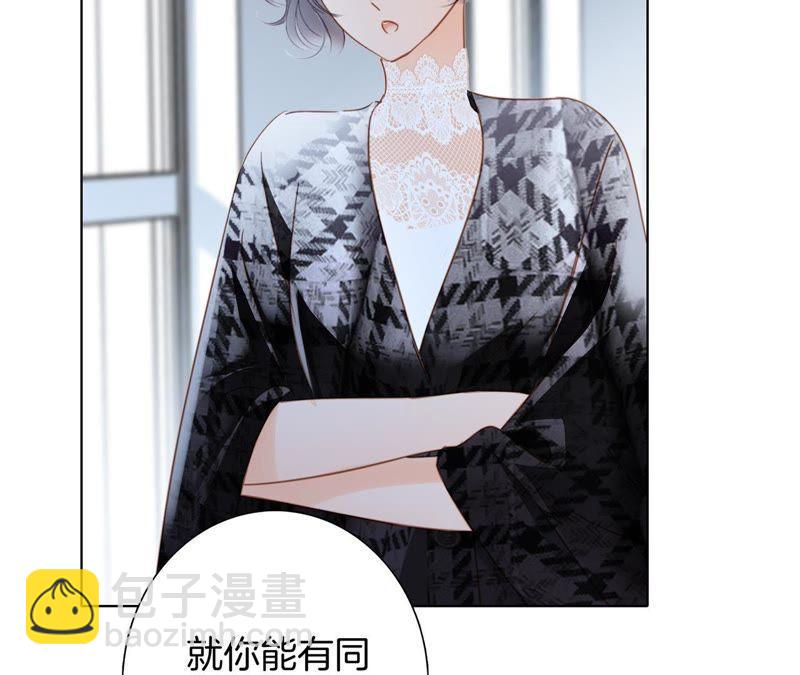 第35话 出发38