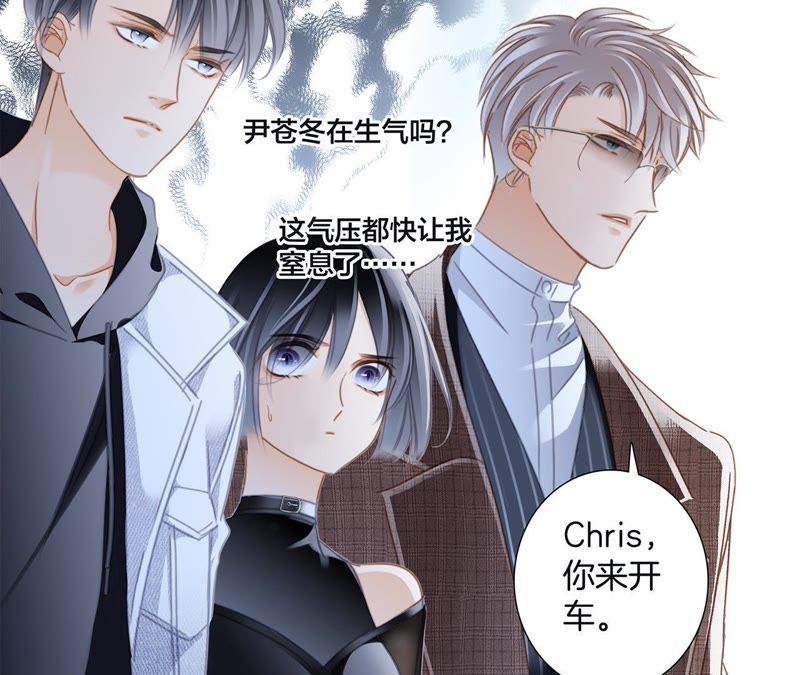 第51话 修罗场57