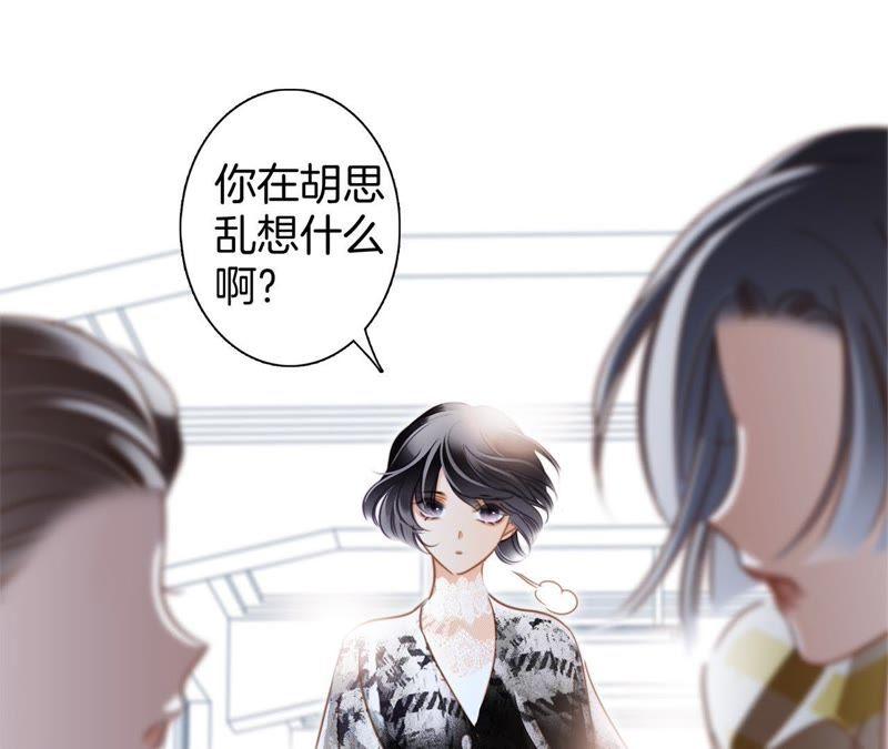 第34话 变化75