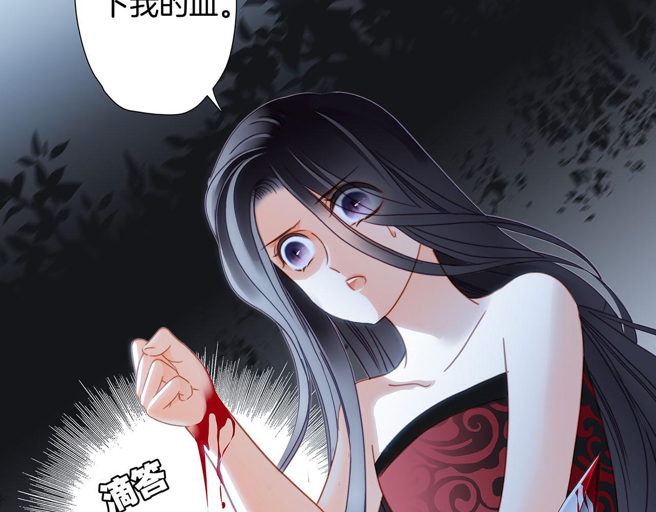 第82话 身份（下）4