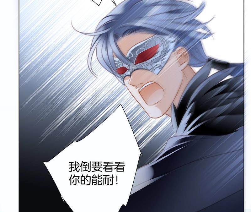 第71话 决心38