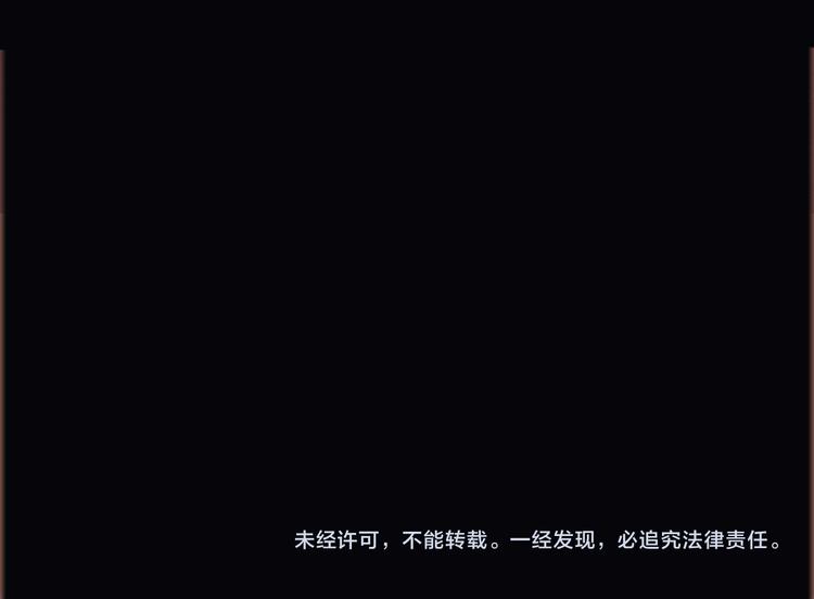 第31话 红月76