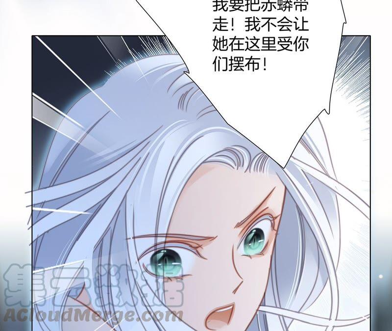 第89话 心甘情愿57
