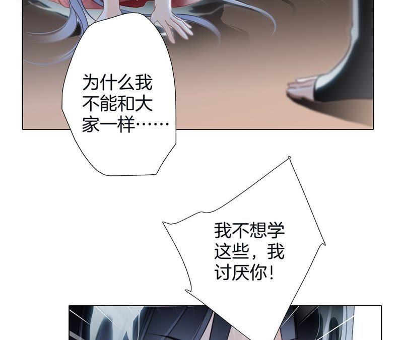 第28话 师父51