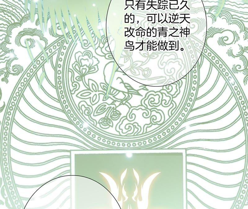 第38话 引路52