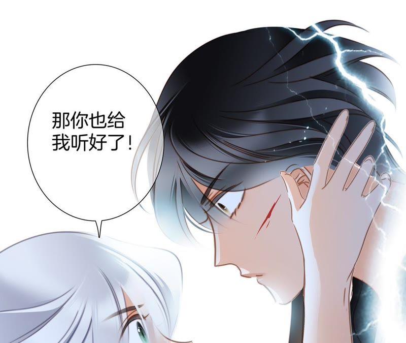 第57话 翅膀32